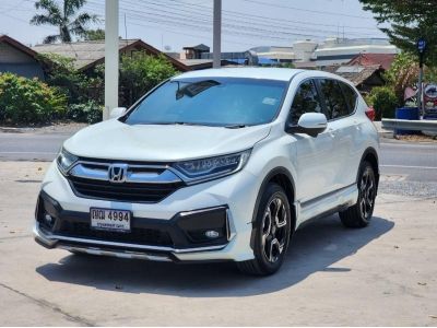 HONDA CR-V 2.4EL 4WD ปี 2017 ไม่รวมทะเบียน